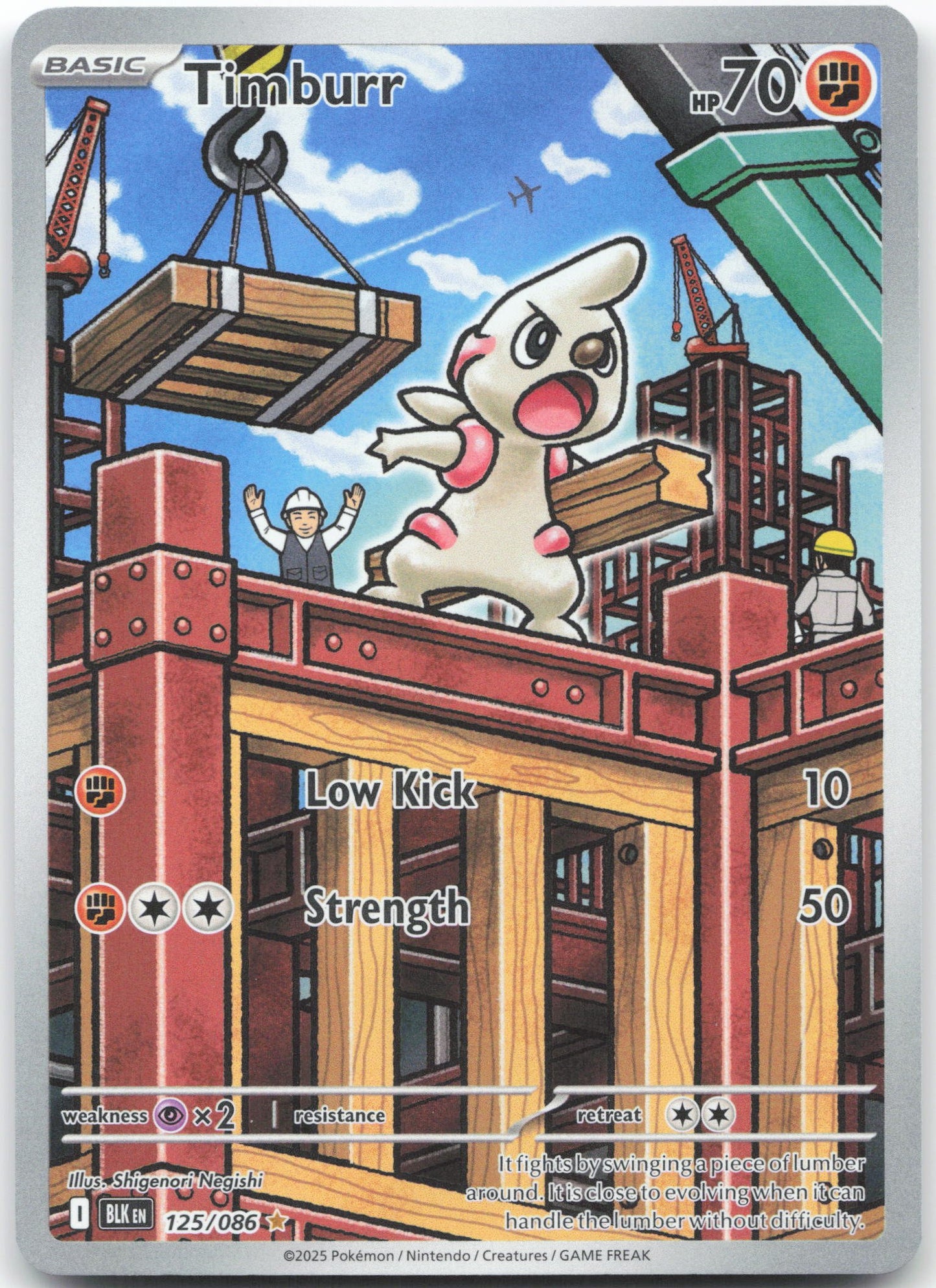 Timburr - Illustration Rare SV: Black Bolt 125/086 NM