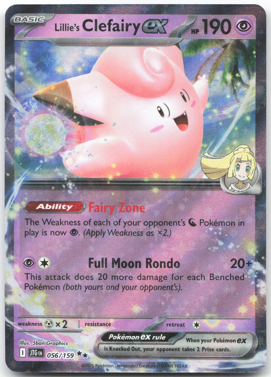 Lillie's Clefairy ex - Double Rare SV09: Journey Together 056/159 NM
