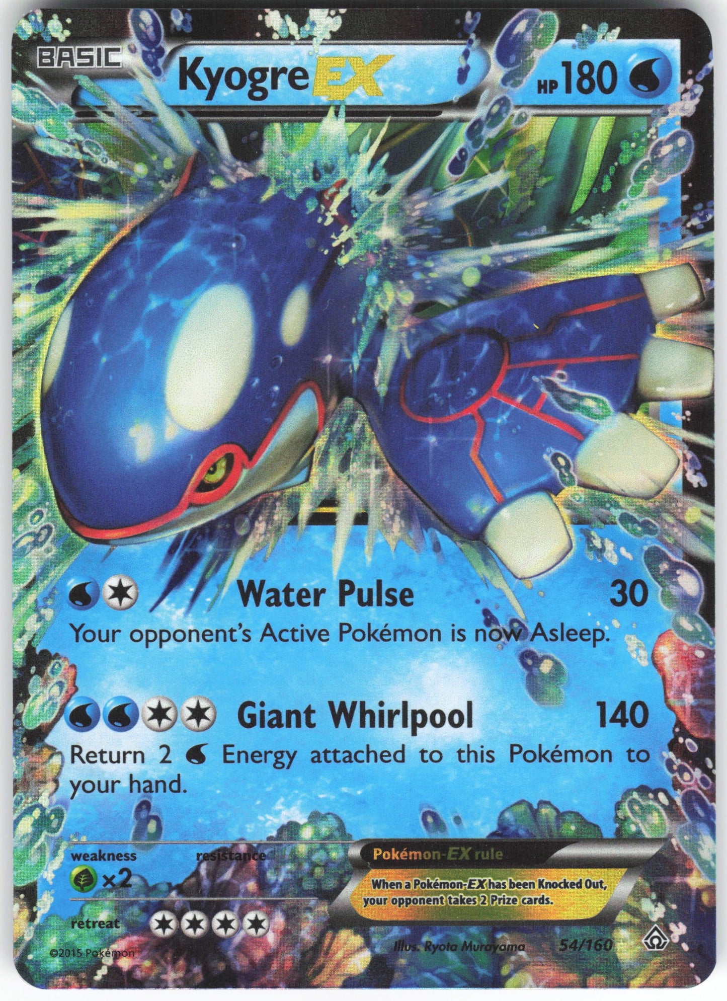 Kyogre EX Ultra Rare XY - Primal Clash 54/160 LP