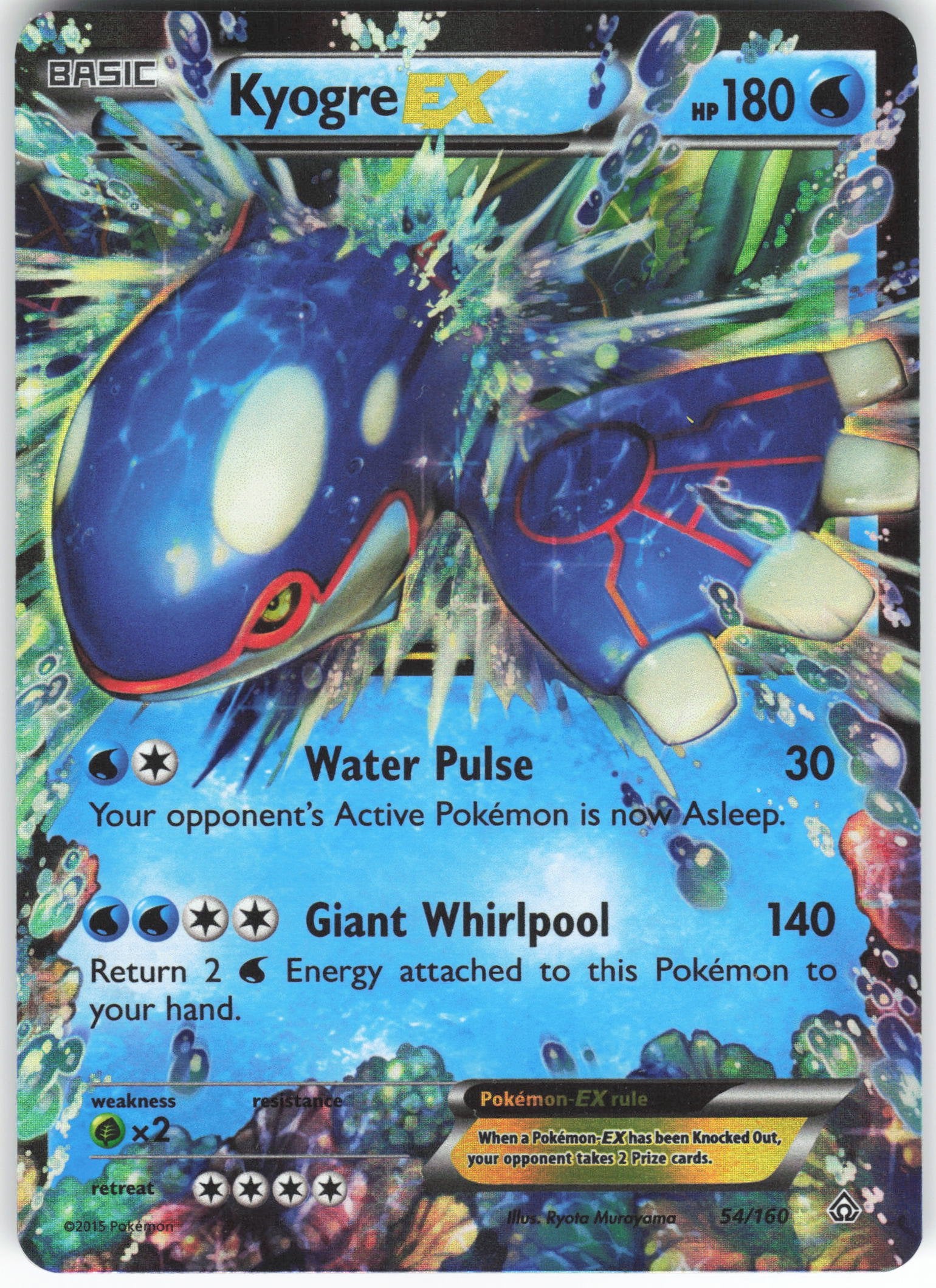 Kyogre EX Ultra Rare XY - Primal Clash 54/160 LP
