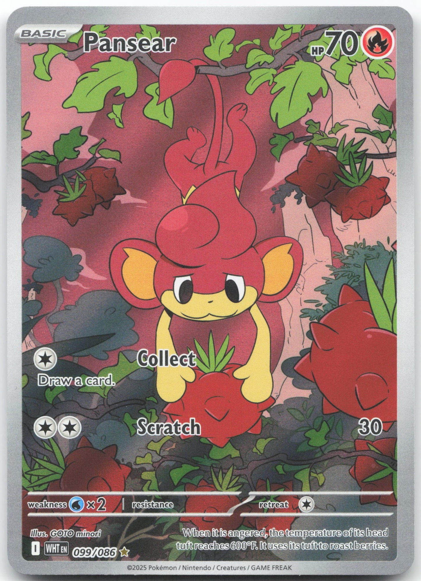 Pansear - Illustration Rare SV: White Flare 099/086 NM