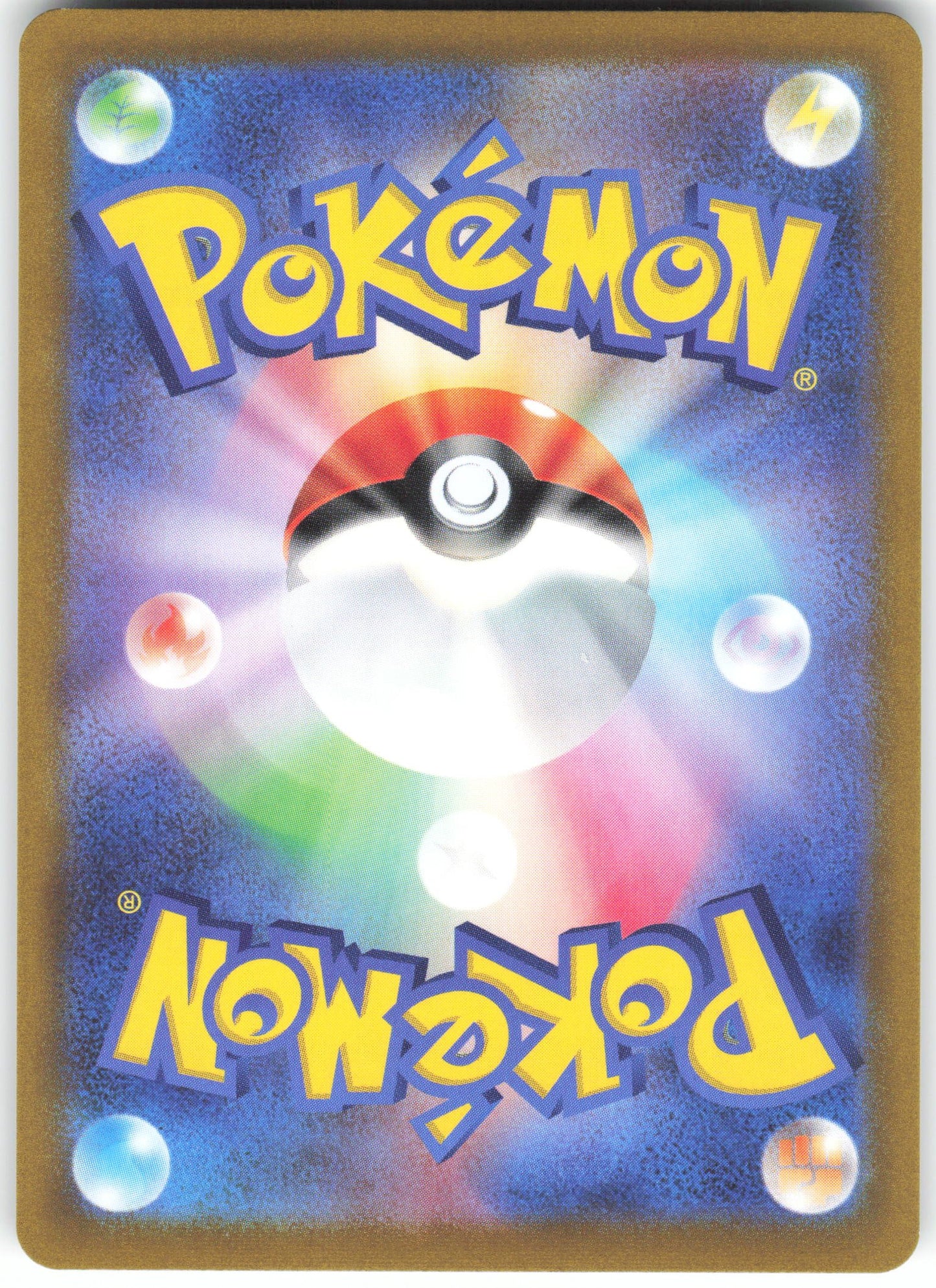 Rotom V - Super Rare S11: Lost Abyss 104/100 NM (Back)