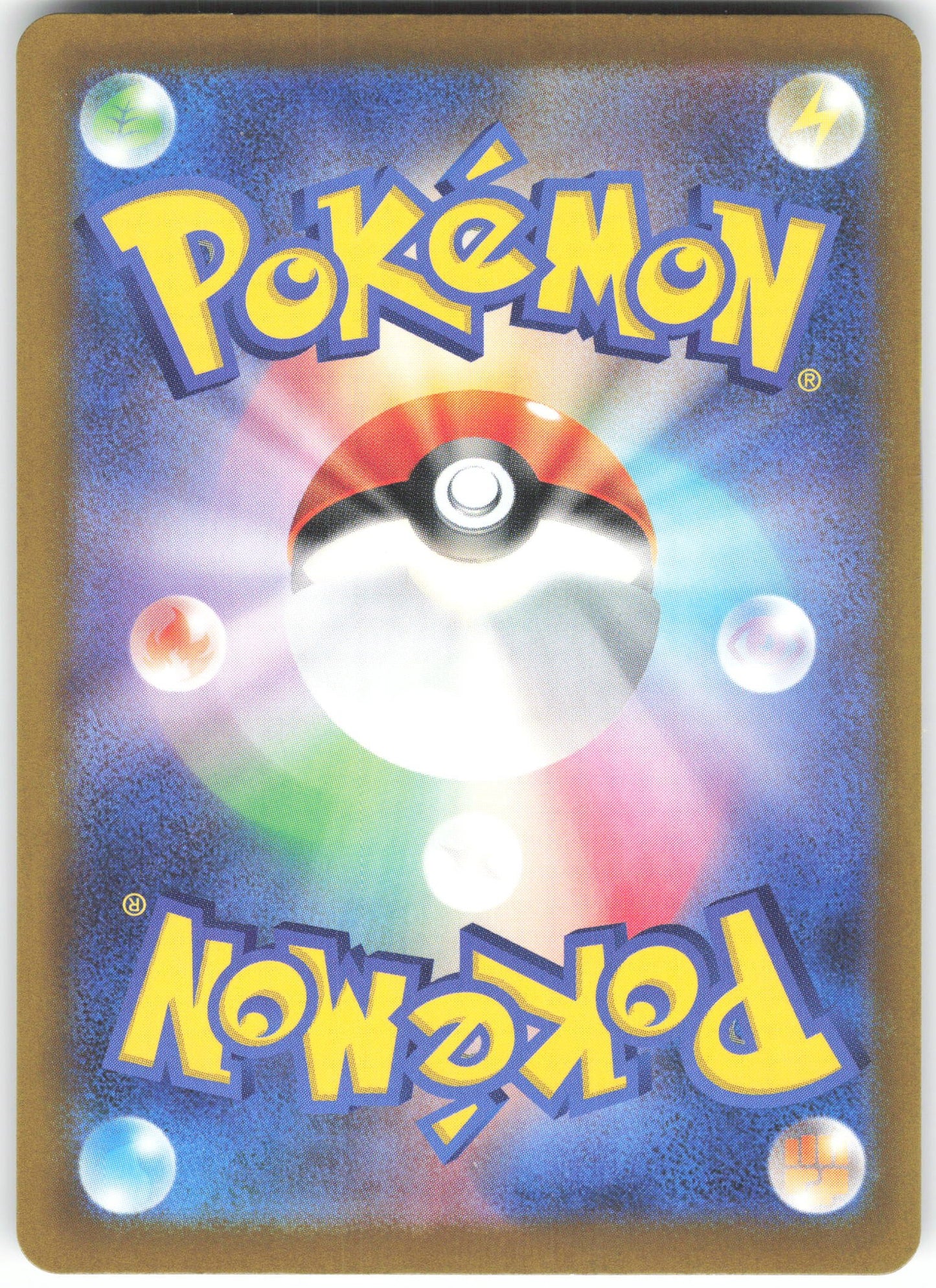 Anthea & Concordia - Super Rare M2a: High Class Pack: MEGA Dream ex 221/193 NM (Back)