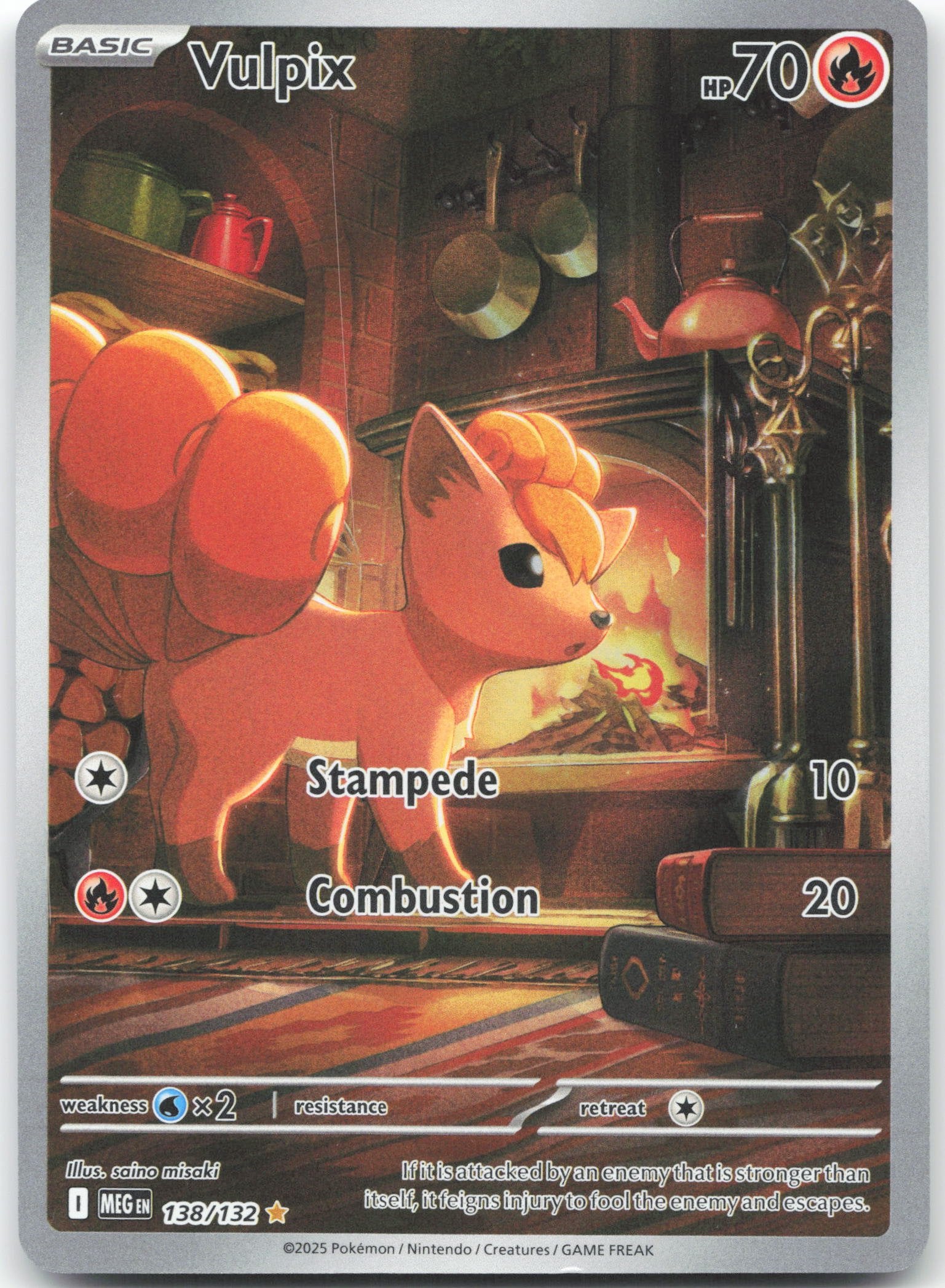 Vulpix - Illustration Rare ME01: Mega Evolution 138/132 NM