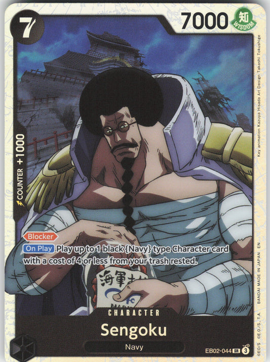 Sengoku SR Extra Booster: Anime 25th Collection EB02-044 NM