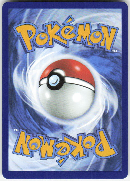Mega Signal - Ultra Rare ME01: Mega Evolution 171/132 NM (Back)