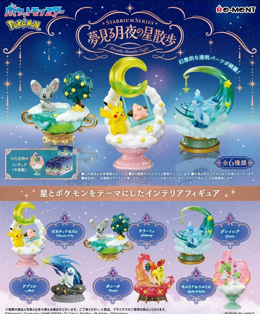 Pokemon Starrium Series Dreamy Moonlit Night Blind Box RE-MENT