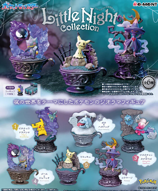 Pokemon Little Night Collection Blind Box