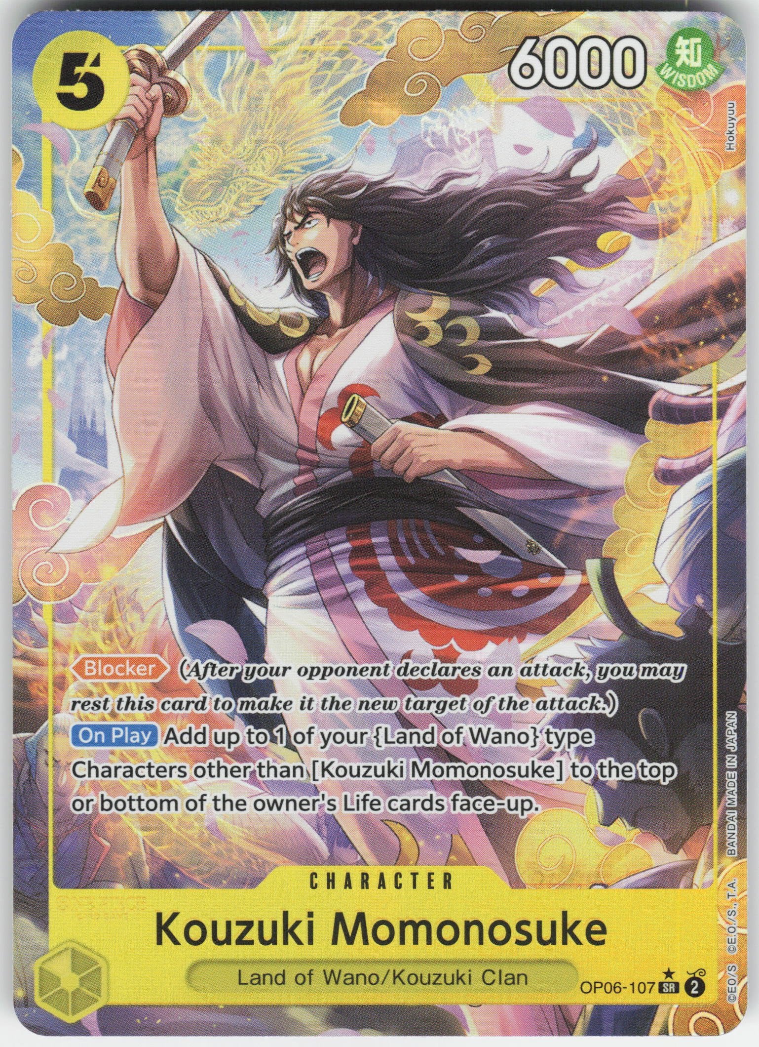 Kouzuki Momonosuke (Alternate Art) SR Wings of the Captain OP06-107 NM