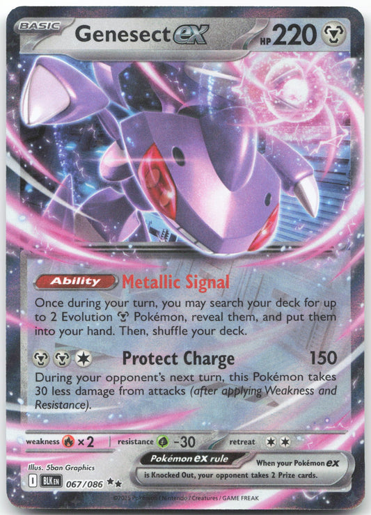Genesect ex Double Rare SV: Black Bolt 067/086 NM