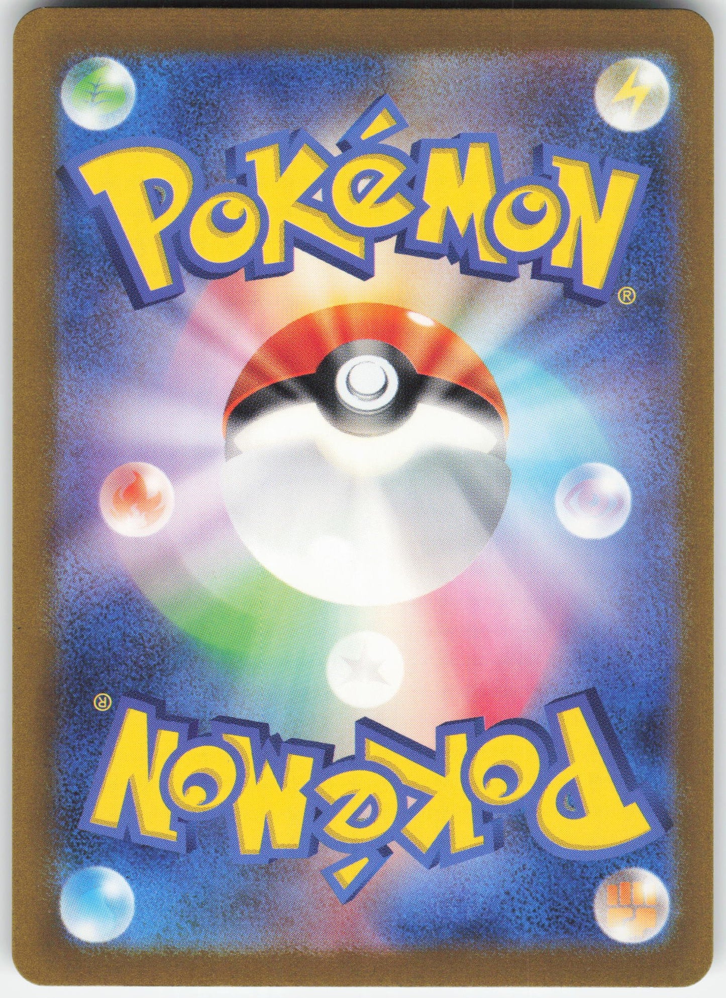 Lunatone - Art Rare S12a: VSTAR Universe 184/172 NM (Back)