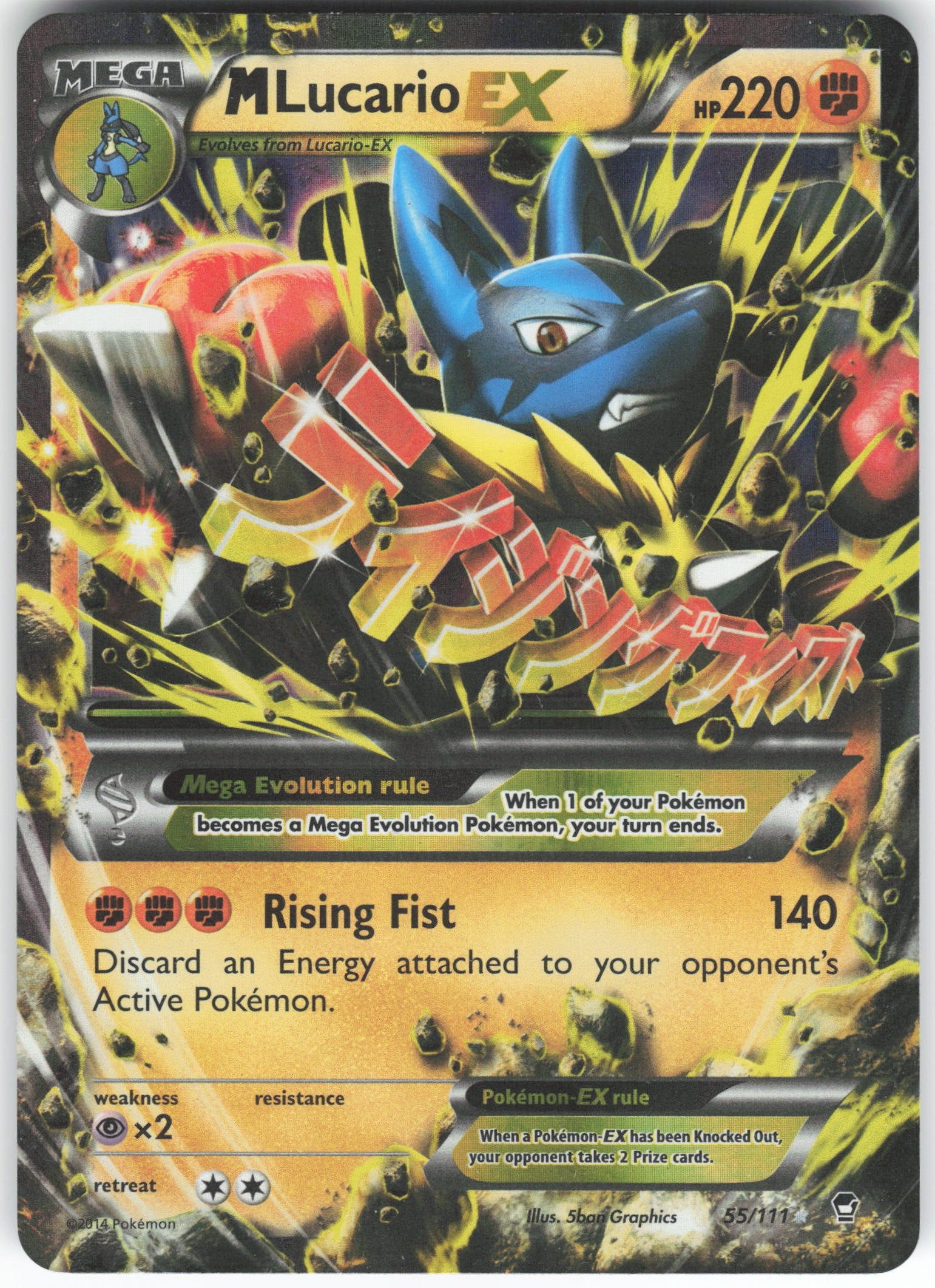 M Lucario EX Ultra Rare XY - Furious Fists 55/111 LP