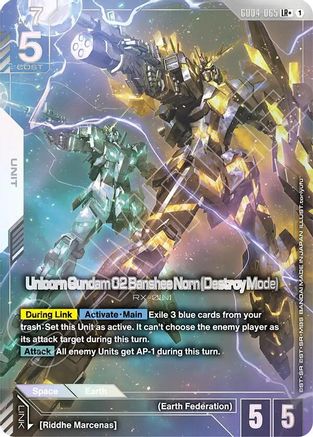 Unicorn Gundam 02 Banshee Norn (Destroy Mode) (LR+) GD04-065 Phantom Aria NM/M