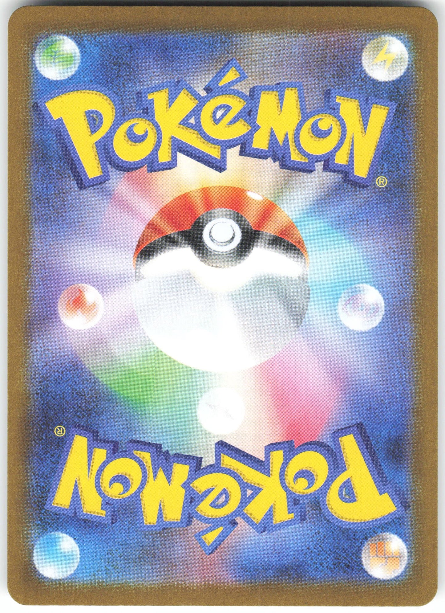 Reshiram ex - Black White Rare SV11W: White Flare 174/086 NM (Back)