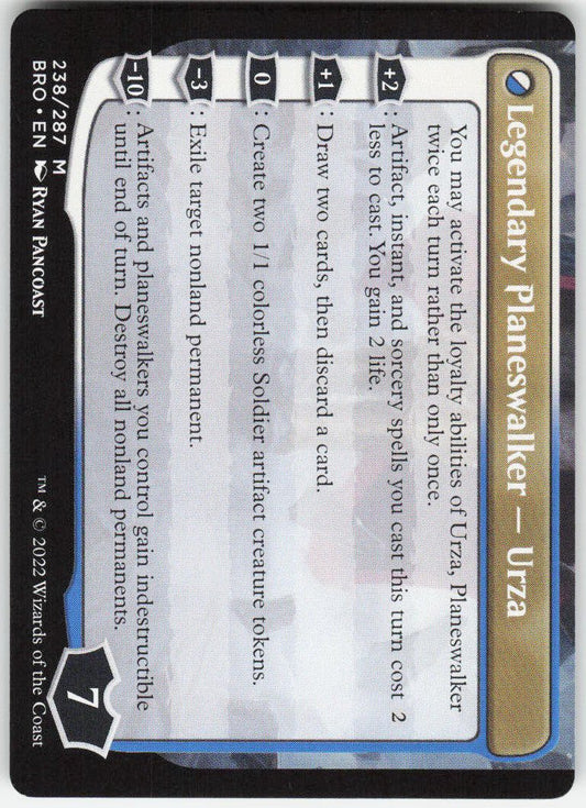 The Mightstone and Weakstone R The Brothers' War 238 NM (Back)