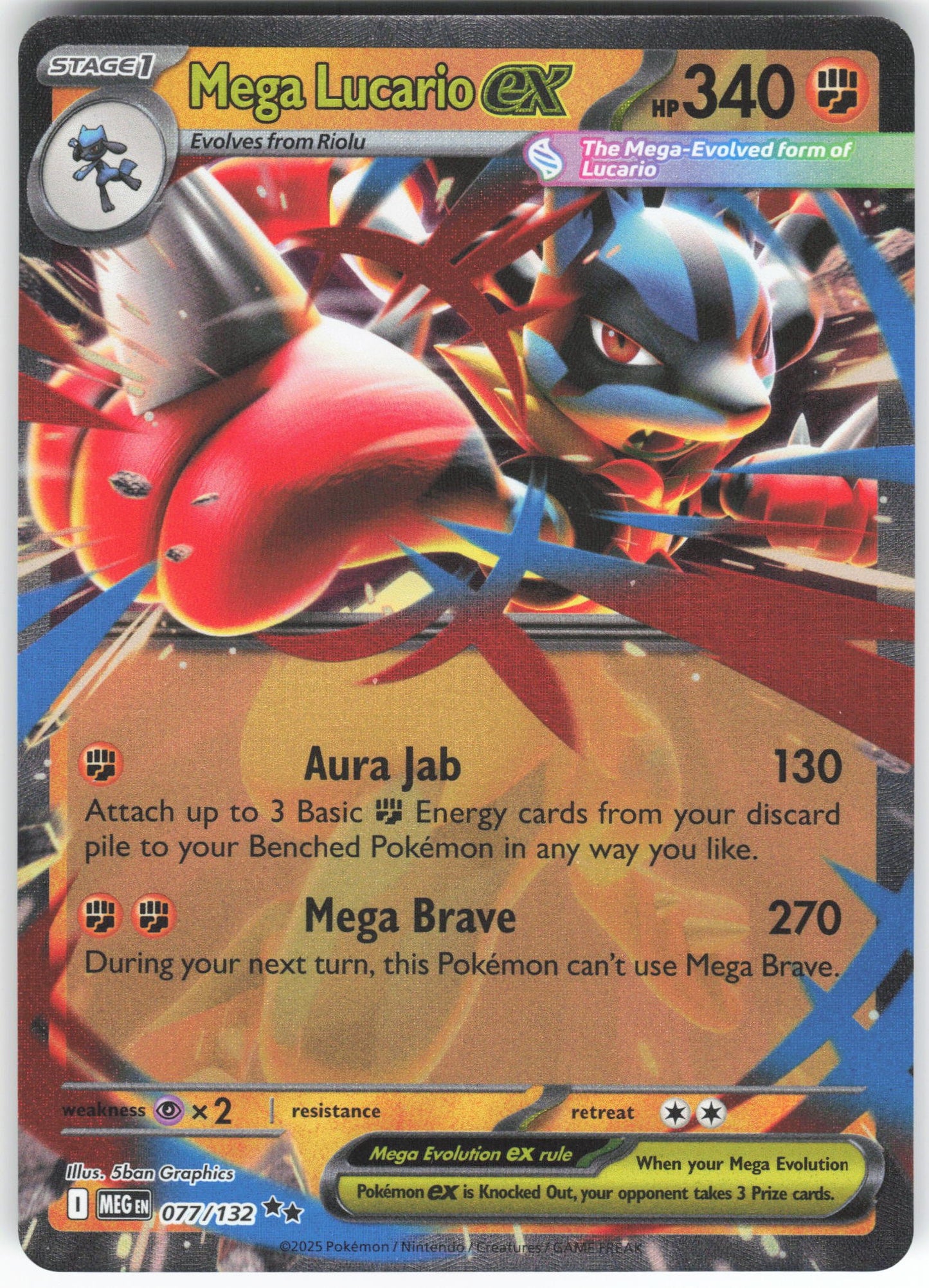 Mega Lucario ex - Double Rare ME01: Mega Evolution 077/132 NM
