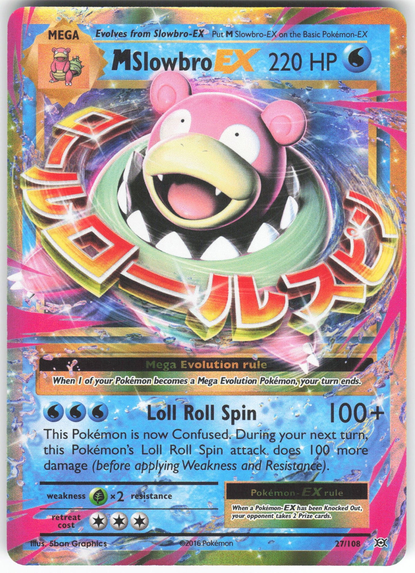 M Slowbro EX Ultra Rare XY - Evolutions 27/108 NM