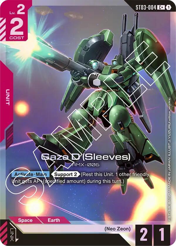 Gaza D (Sleeves) (C+) ST03-004 C+ Starter Deck 03: Zeon's Rush NM/M