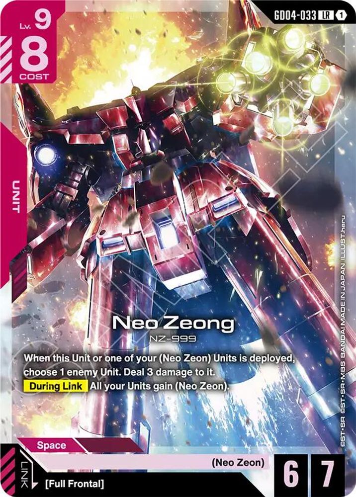 Neo Zeong GD04-033 LR Phantom Aria NM/M
