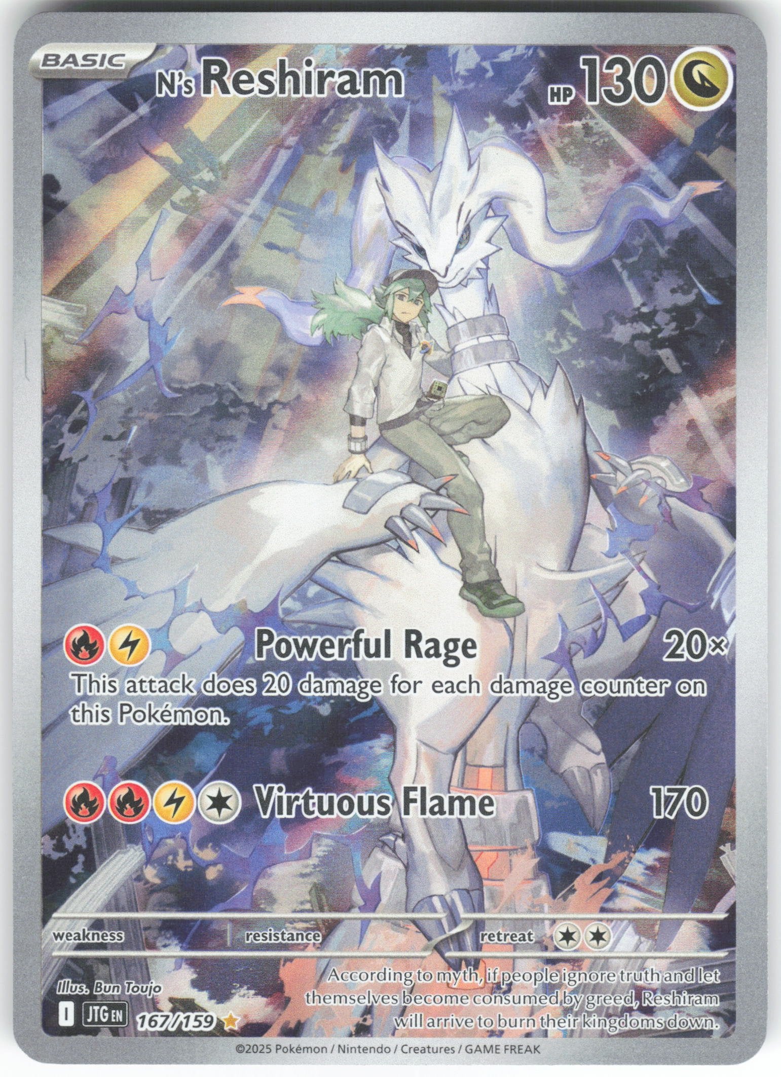 N's Reshiram Illustration Rare SV09: Journey Together 167/159 NM