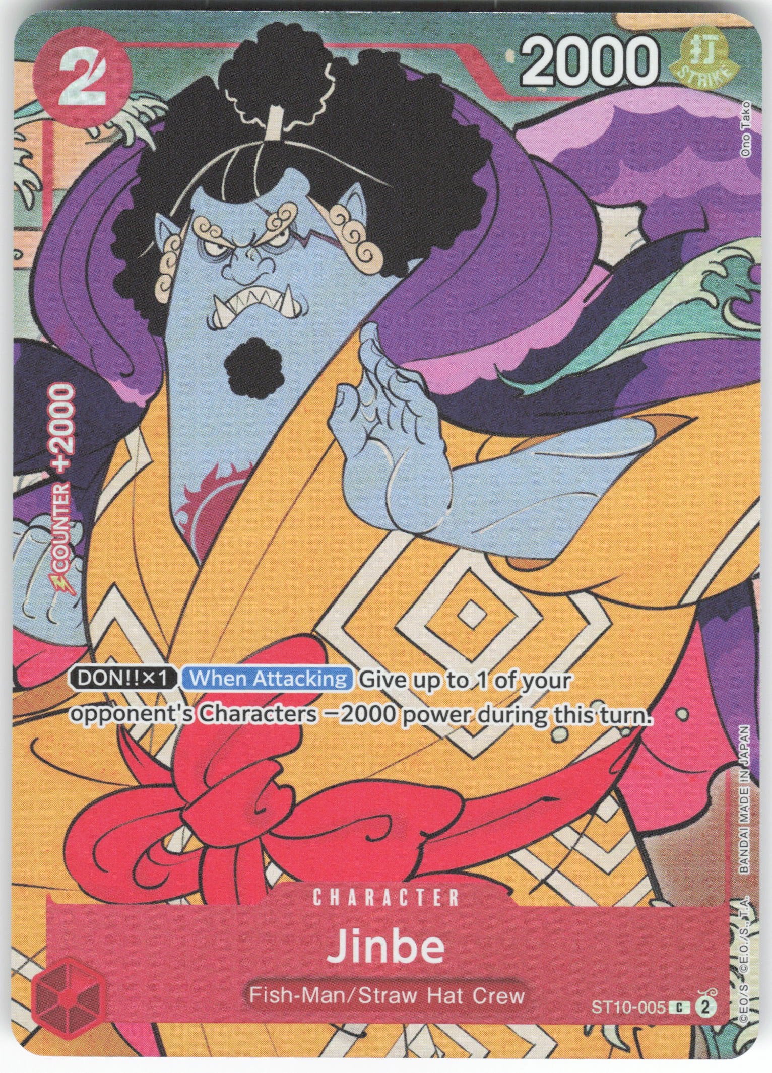 Jinbe (English Version 1st Anniversary Set) C One Piece Promotion Cards ST10-005 NM