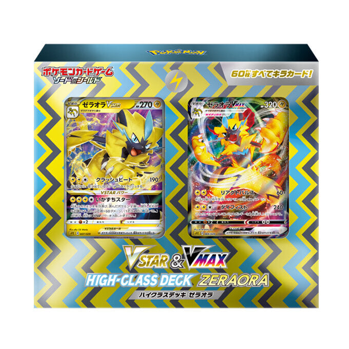 Pokemon VSTAR&VMAX High-class Deck Zeraora