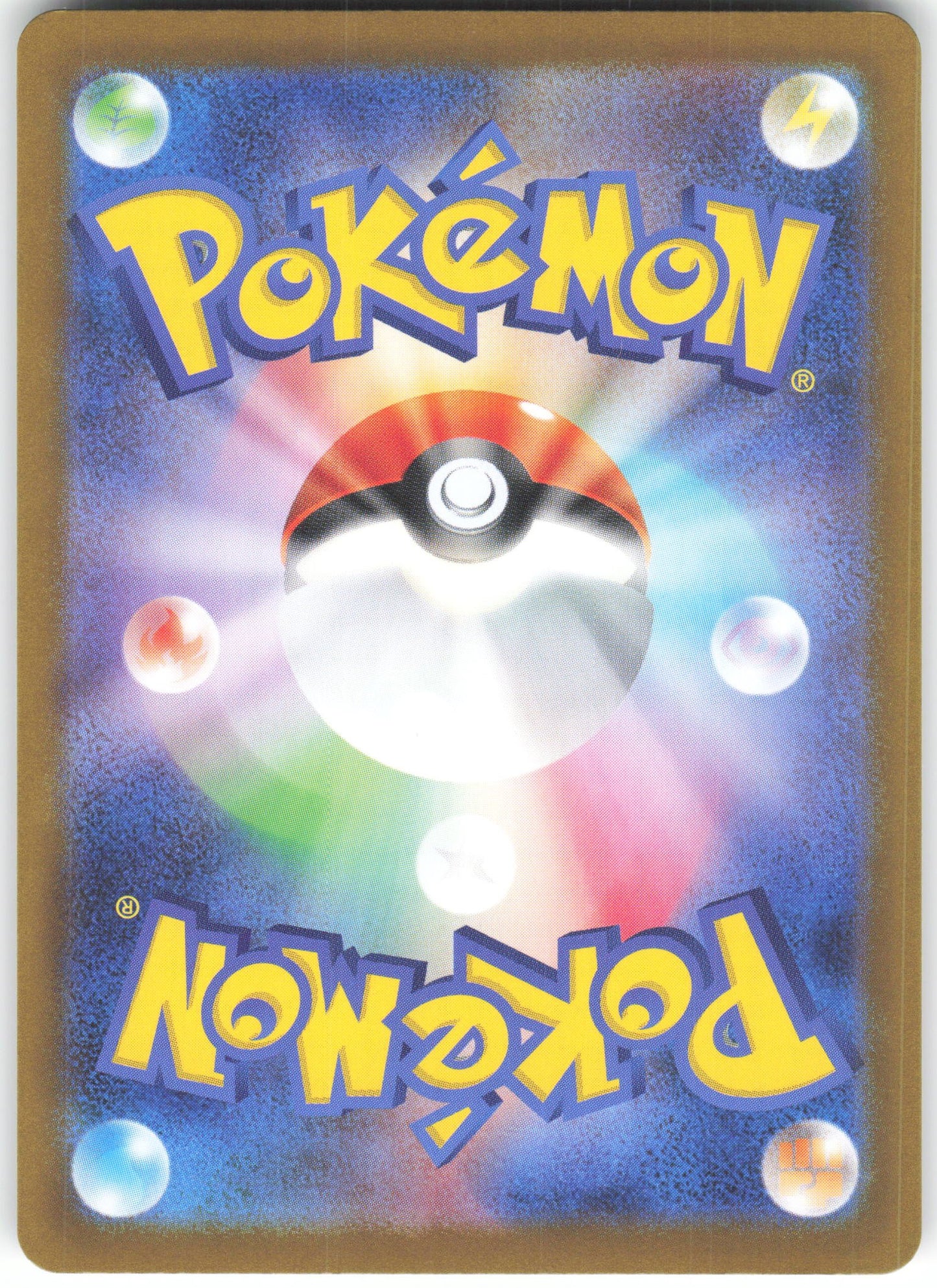 Mismagius ex - Double Rare M2: Inferno X 036/080 NM (Back)