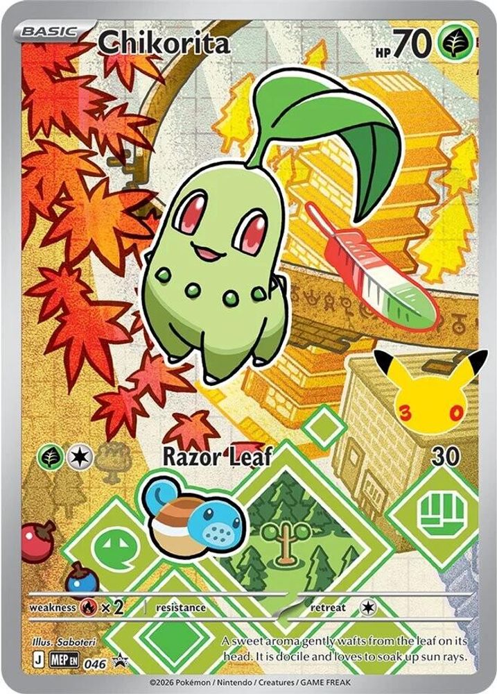 Chikorita 046 Promo ME: Mega Evolution Promo NM/M