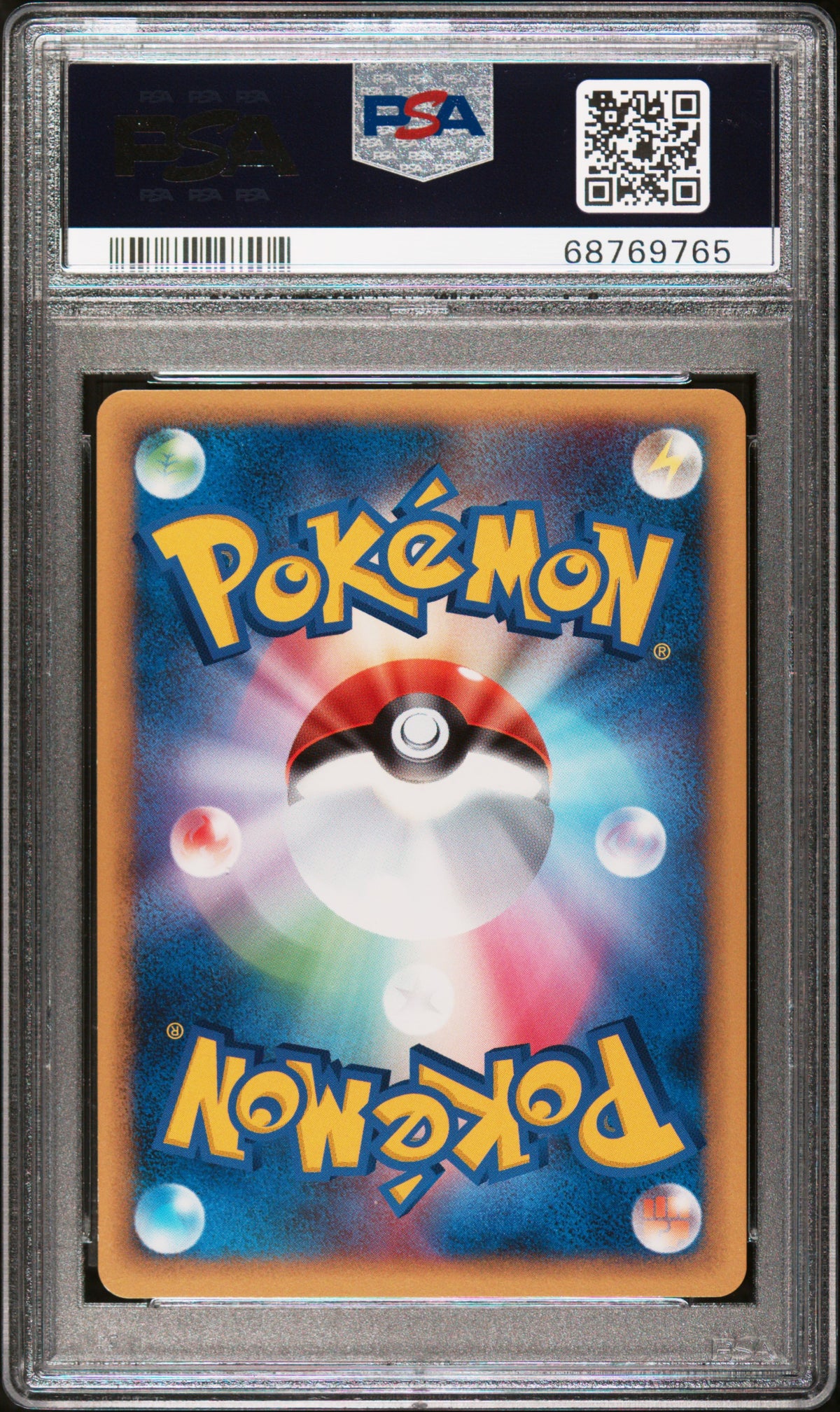 PSA 9 2009 POKEMON JAPANESE ADVENT OF ARCEUS #068 BAGON ADVENT OF ARCEUS-1ST ED. 68769765