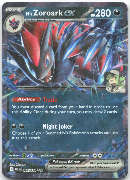 N's Zoroark ex - Double Rare SV09: Journey Together 098/159 NM