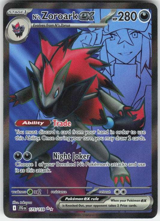 N's Zoroark ex - Ultra Rare SV09: Journey Together 175/159 NM