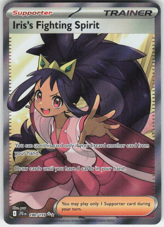 Iris's Fighting Spirit - Ultra Rare SV09: Journey Together 180/159 NM