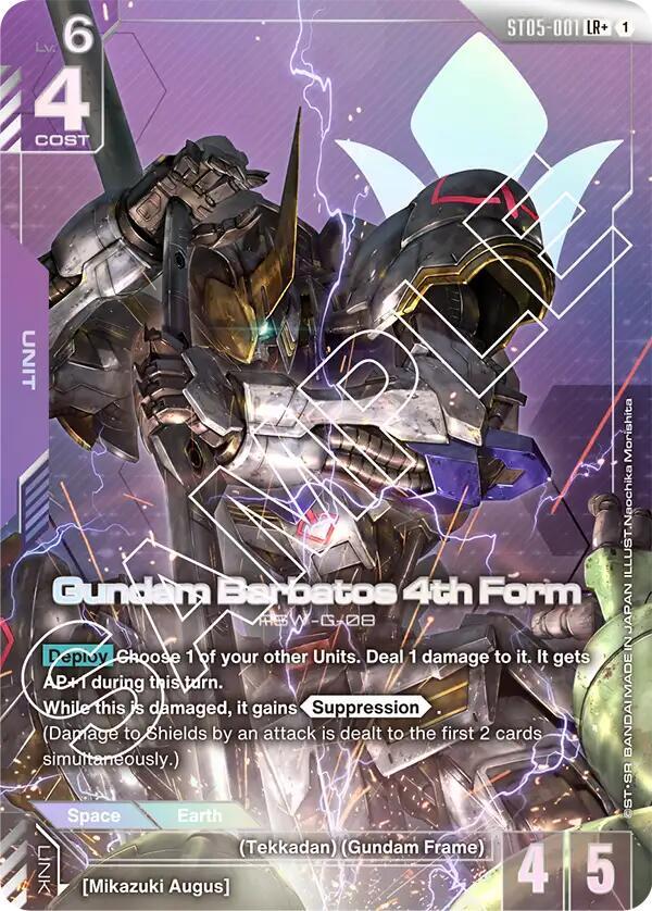 Gundam Barbatos 4th Form (LR+) ST05-001 LR+ Starter Deck 05: Iron Bloom NM/M