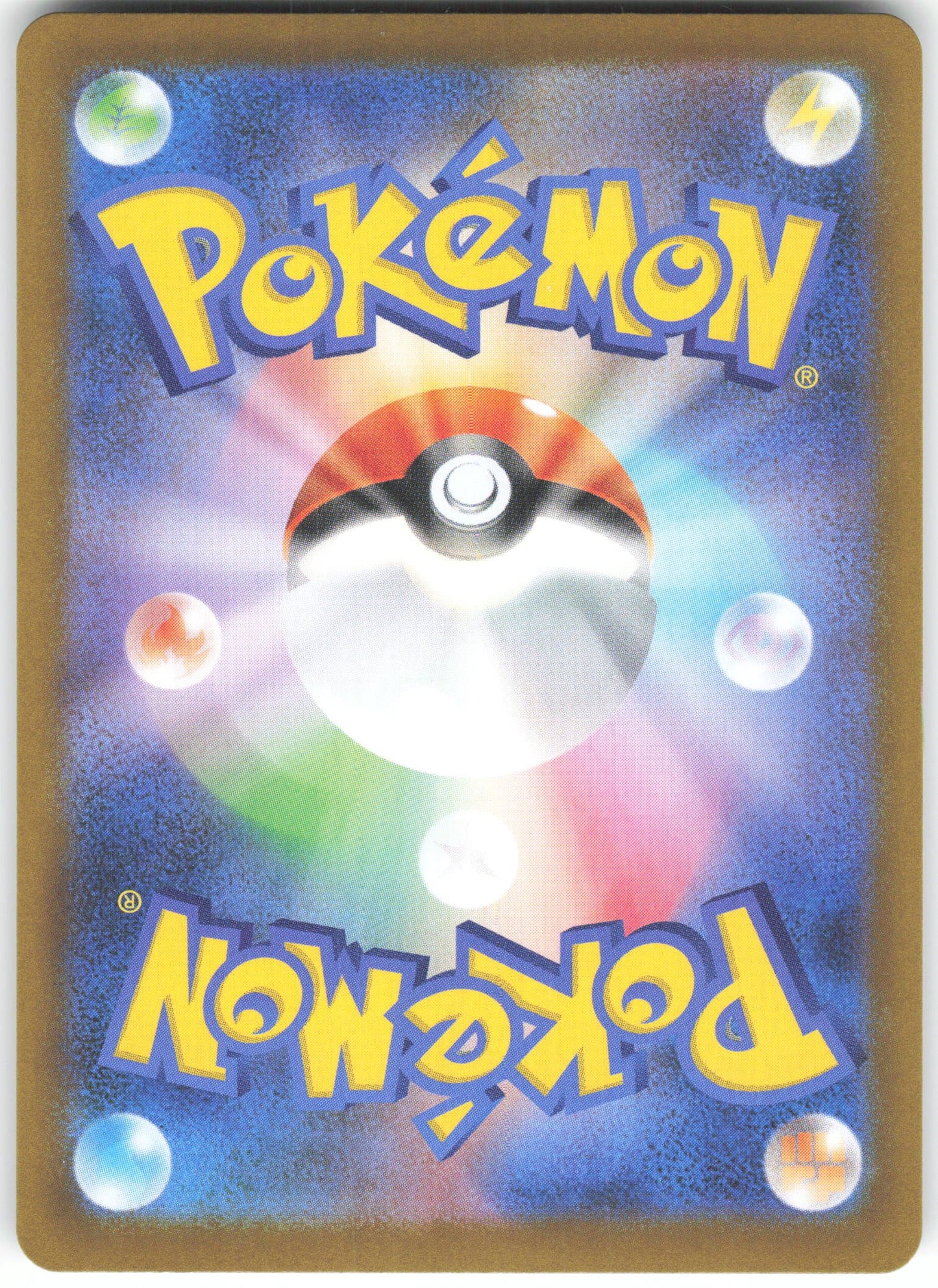 Espurr - Art Rare M3: Nihil Zero 087/080 NM (Back)