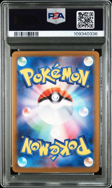 PSA 10 2024 POKEMON JAPANESE SV-P PROMO #192 MEOWTH SD GENERATIONS SP BTL SET 109340336