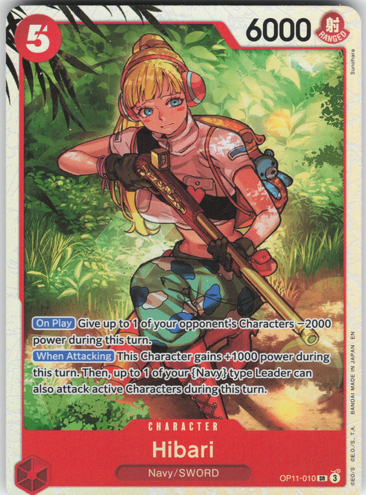 Hibari SR A Fist of Divine Speed OP11-010 NM