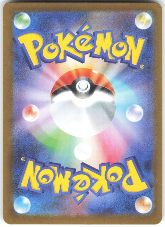 Escavalier - Art Rare SV11B: Black Bolt 146/086 NM (Back)