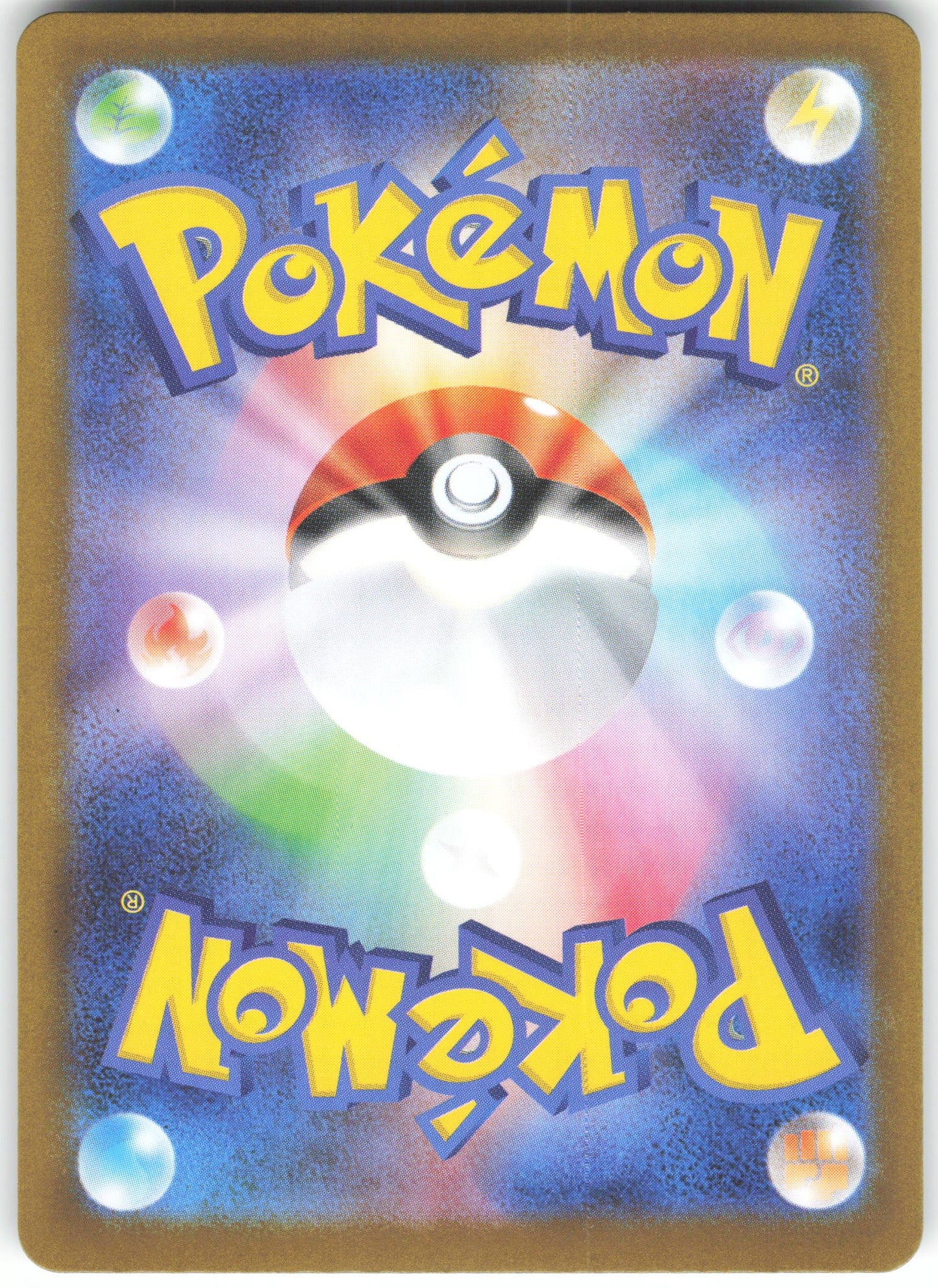 Alakazam - Art Rare m1S: Mega Symphonia 071/063 NM (Back)