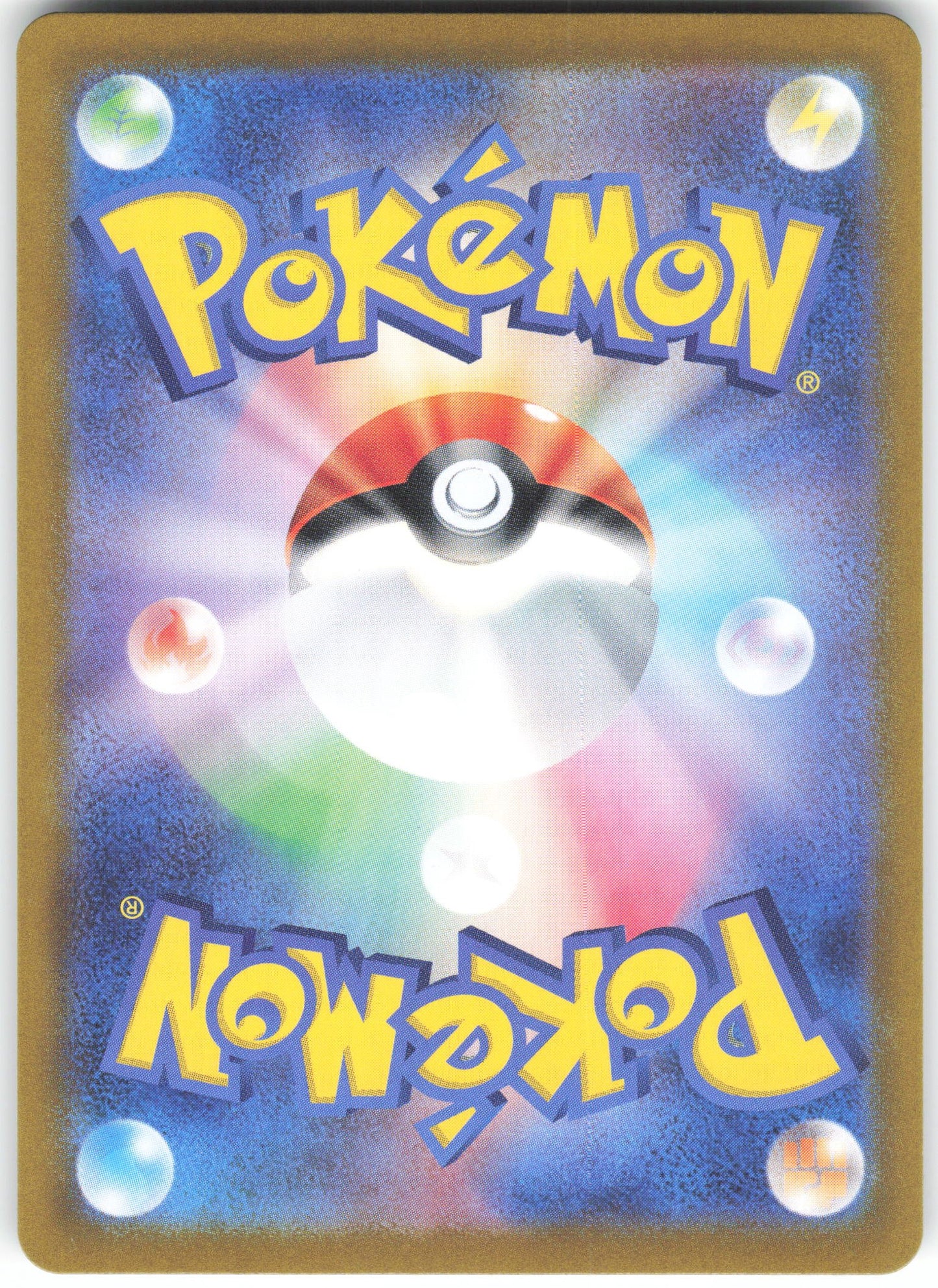 Crabominable - Art Rare SV7: Stellar Miracle 107/102 NM (Back)