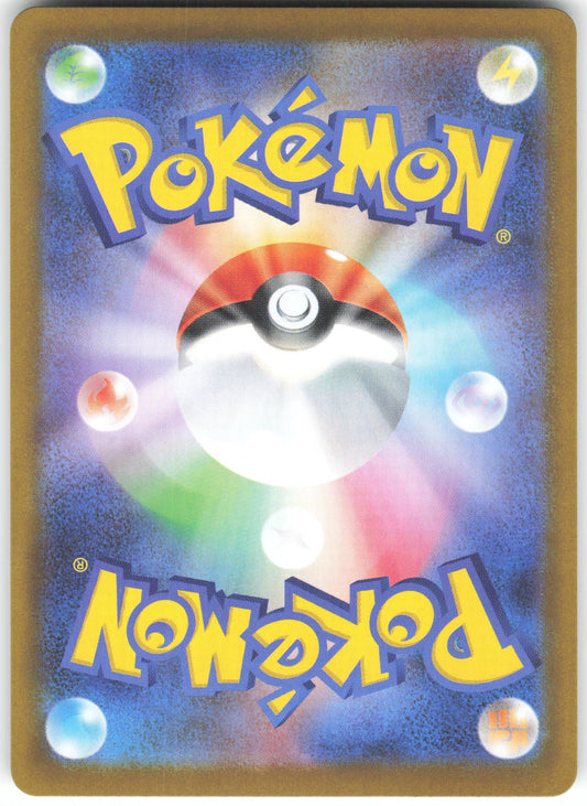 Talonflame - Art Rare M3: Nihil Zero 083/080 NM (Back)