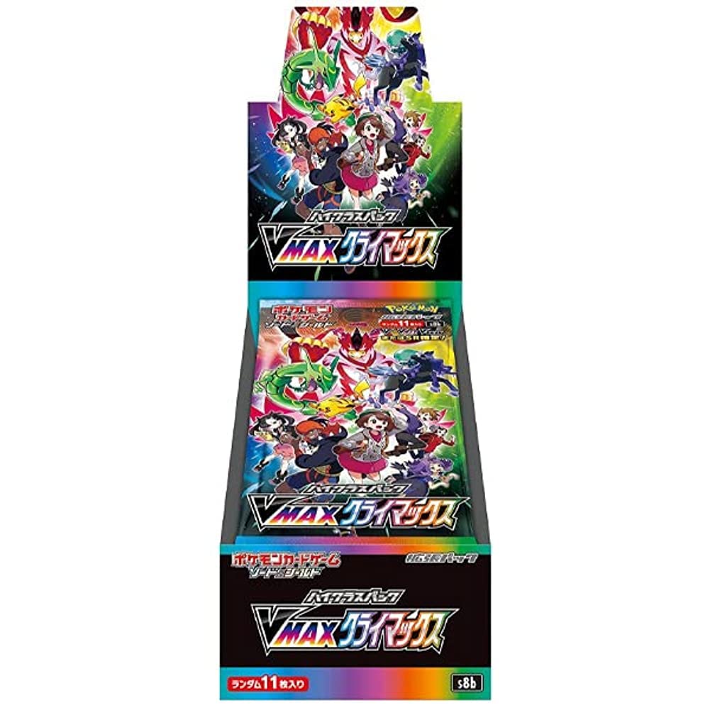 vmax climax booster box release date Pokémon Vmax Climax Booster