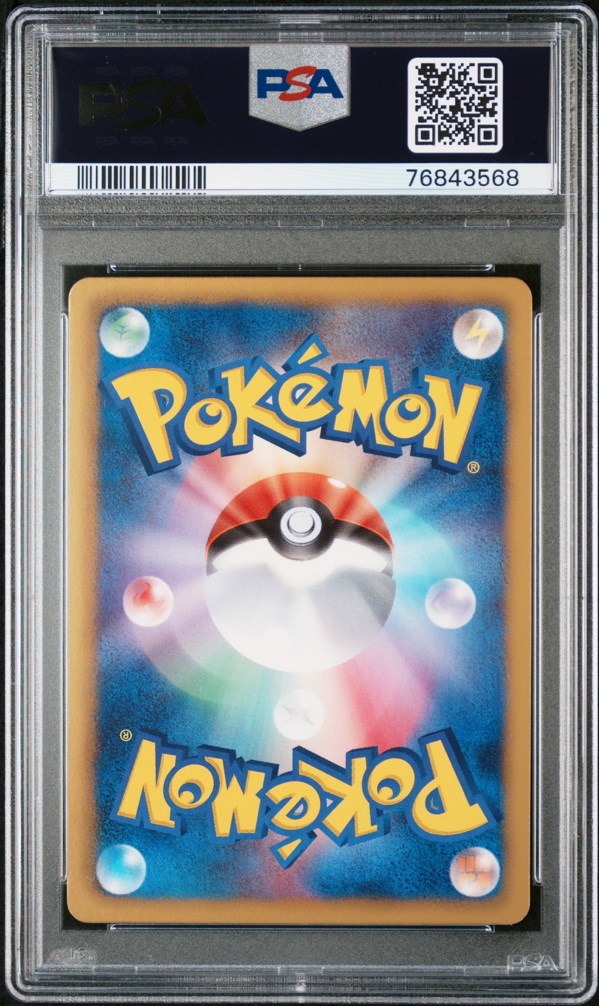 PSA 8 2013 POKEMON JAPANESE BLACK & WHITE SHINY COLLECTION #020 ELESA-HOLO SHINY COLLECTION-1ST ED. 76843568