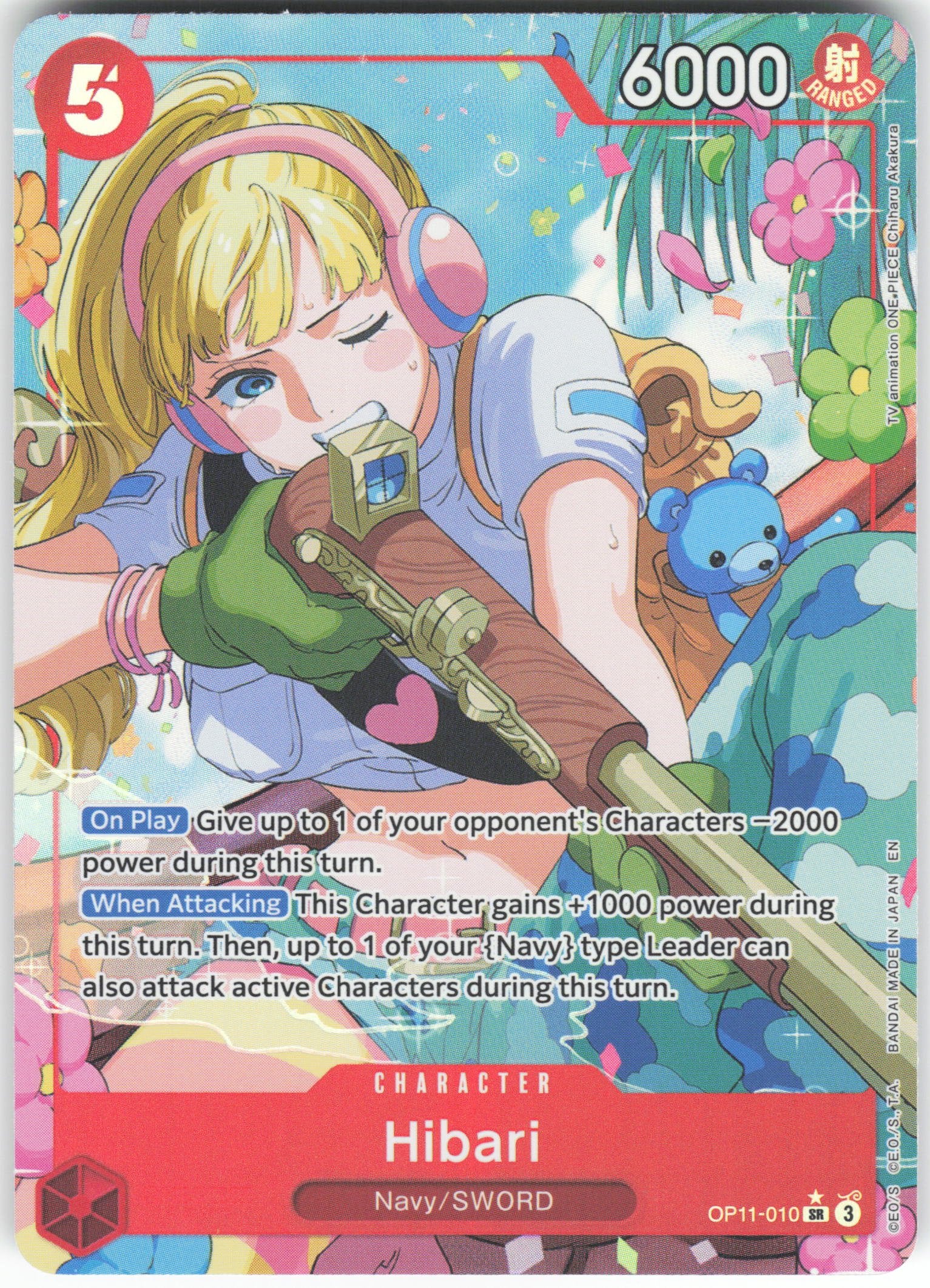 Hibari (Alternate Art) SR A Fist of Divine Speed OP11-010 NM