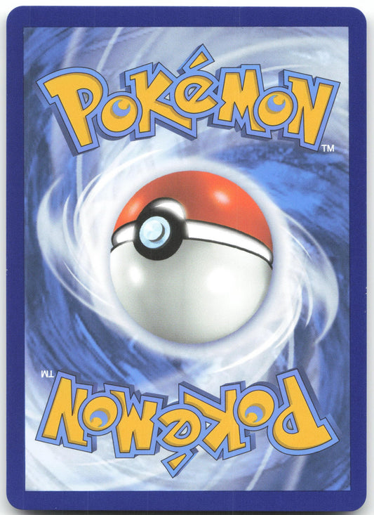 Mega Mawile ex - Ultra Rare ME01: Mega Evolution 162/132 NM (Back)