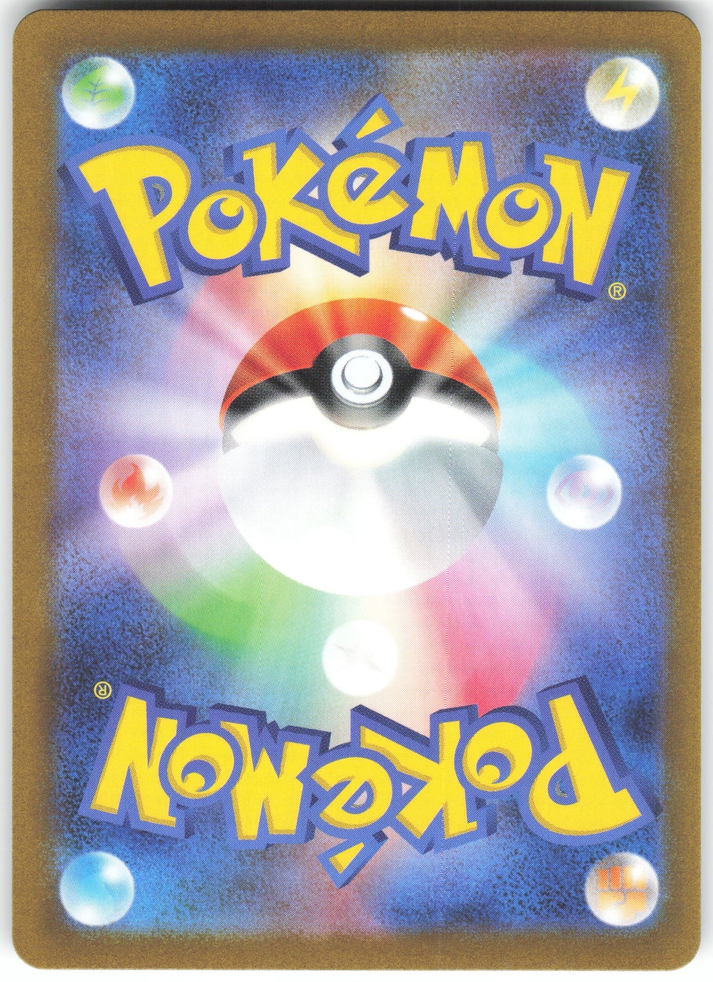 Grafaiai - Art Rare SV2D: Clay Burst 080/071 NM (Back)