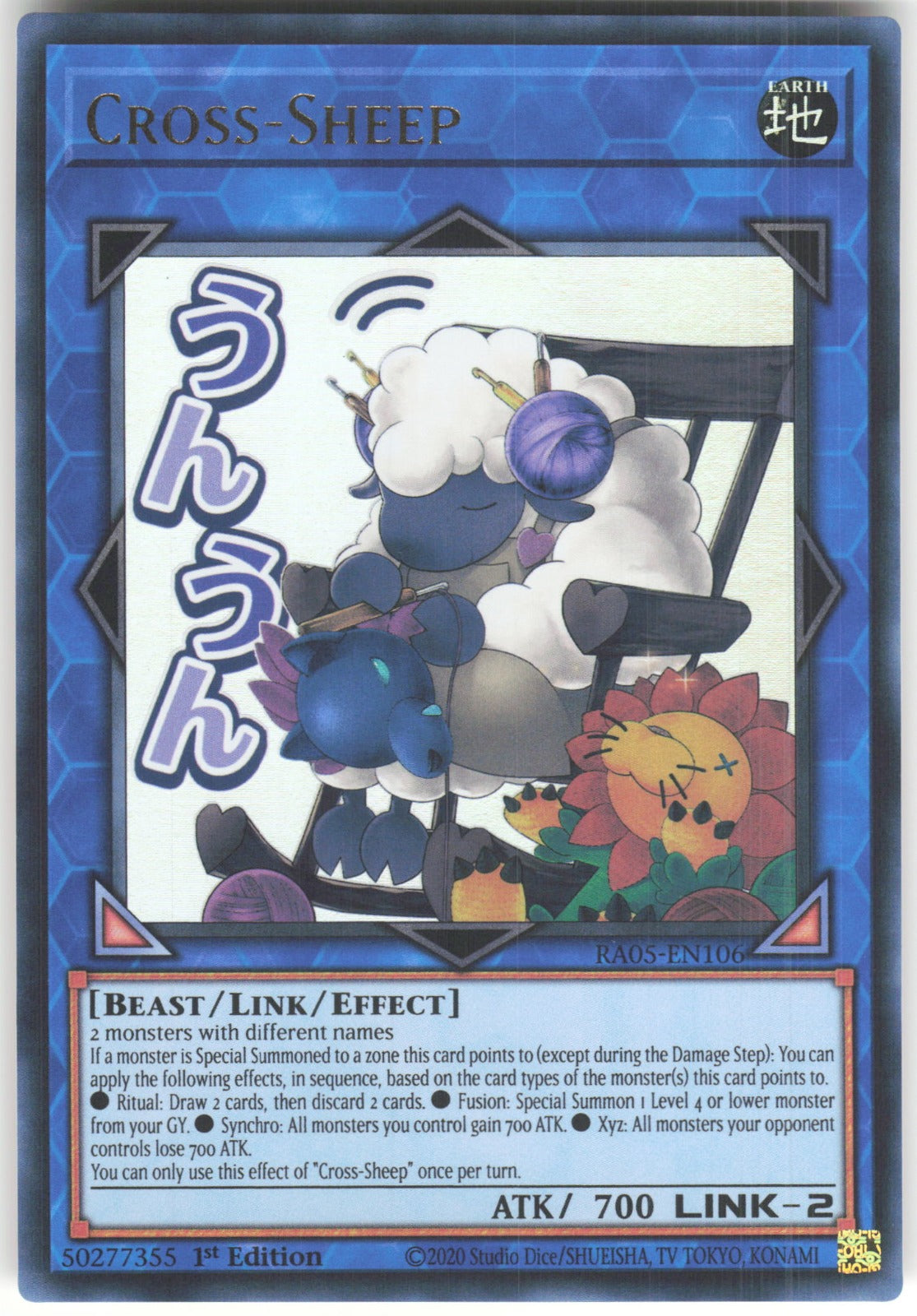 Cross-Sheep Ultra Rare Rarity Collection 5 RA05-EN106 NM