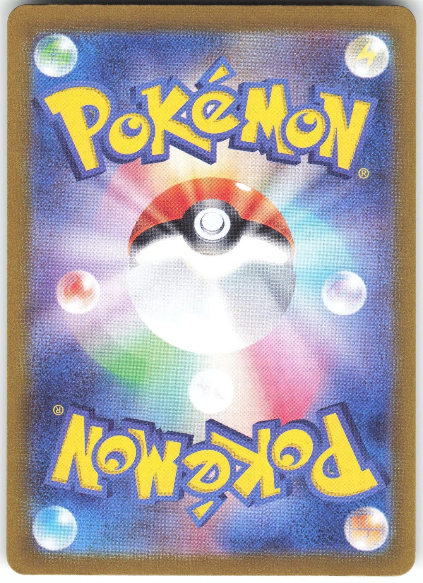 Cleffa - Shiny Rare SV4a: Shiny Treasure ex 255/190 NM (Back)