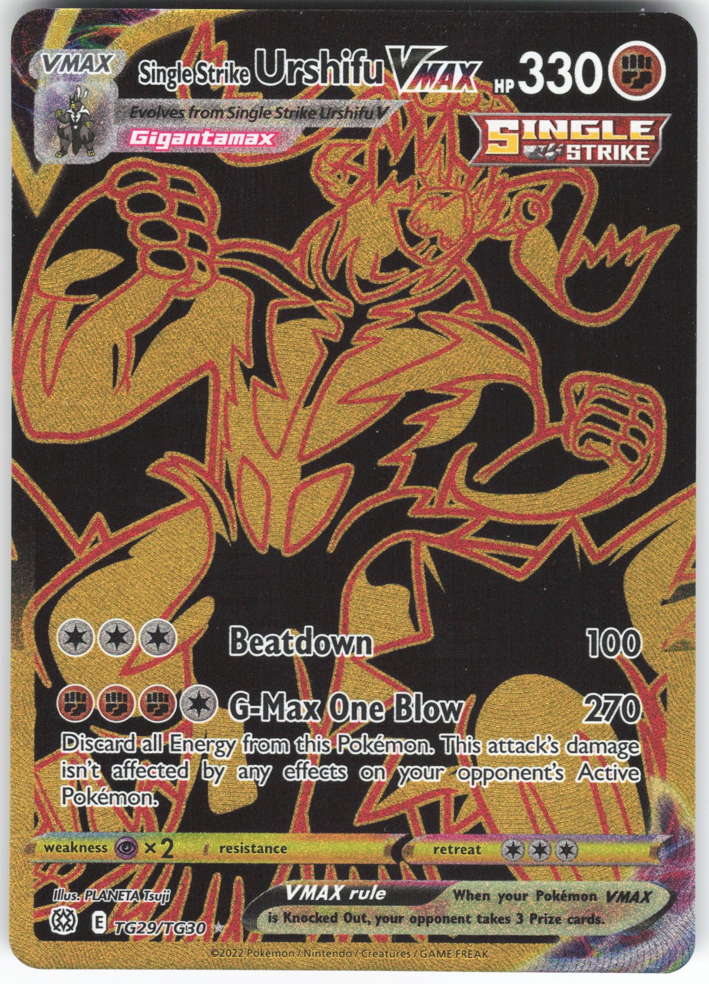 Single Strike Urshifu VMAX (Secret) Ultra Rare SWSH09: Brilliant Stars Trainer Gallery TG29/TG30 NM