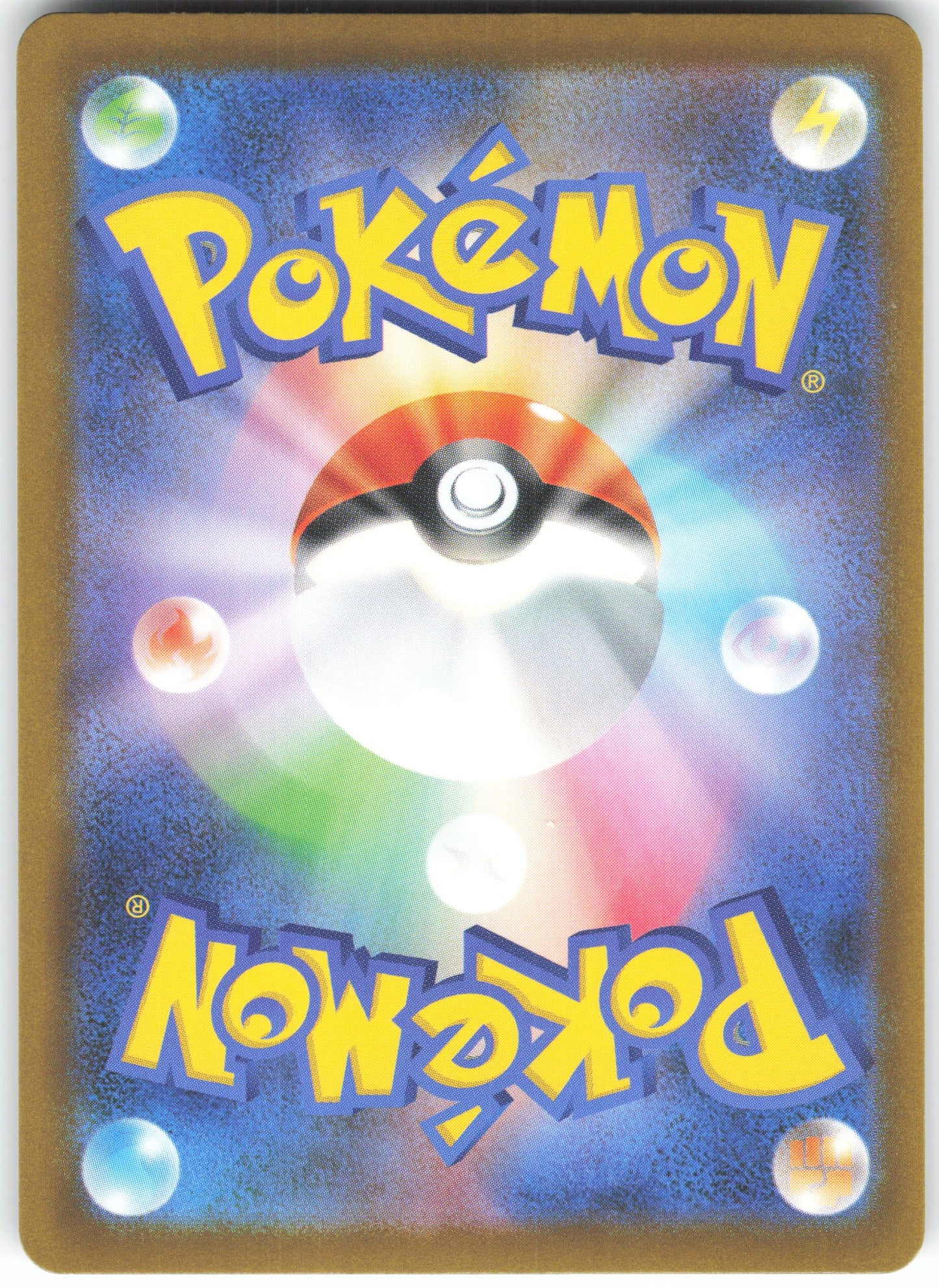 Steven's Metagross ex Special Art Rare M2a: High Class Pack: MEGA Dream ex 245/193 NM (Back)