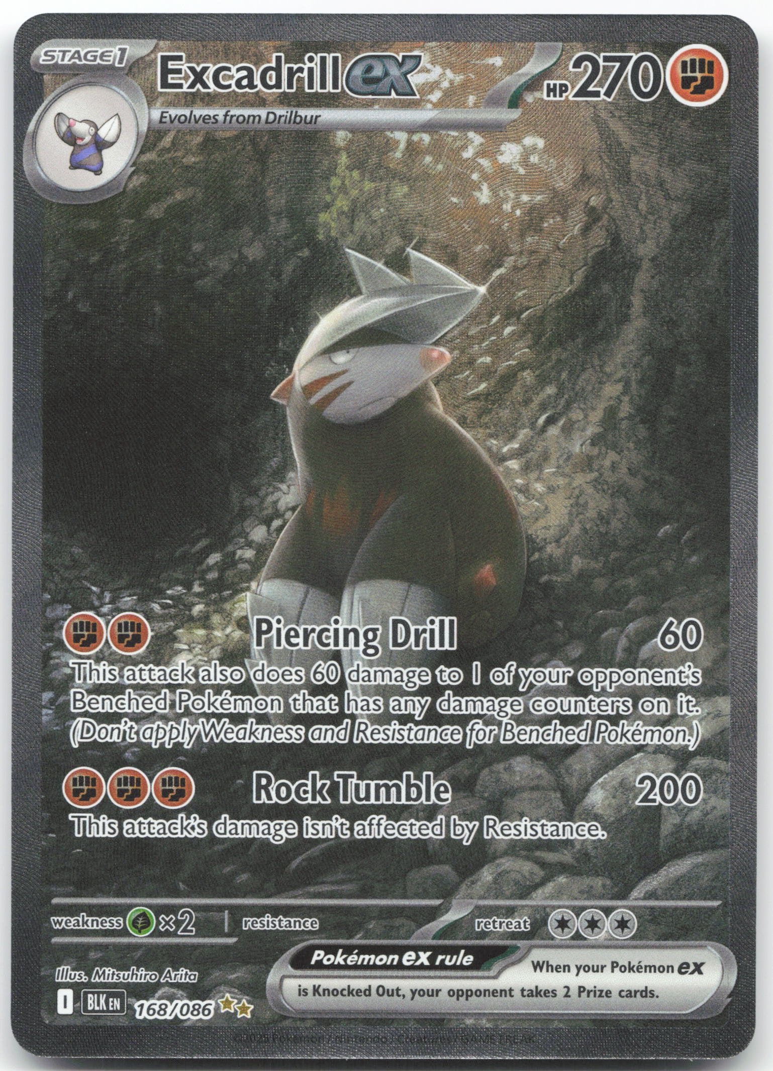 Excadrill ex - Special Illustration Rare SV: Black Bolt 168/086 NM